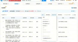 瑞幸咖啡曾涉及产品销售者责任纠纷 瑞幸咖啡曾涉及买卖合同纠纷