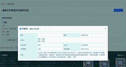 侵权迪丽热巴方致歉 侵权迪丽热巴黑粉公开道歉