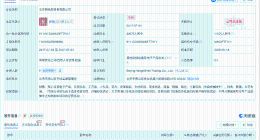 黄晓明名下公司注销 黄晓明持股公司注销