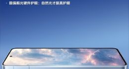 5月20日发布！iQOO 15T搭载2K珠峰屏：支持圆偏振光硬件护眼