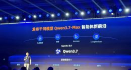 阿里发布新一代千问旗舰模型Qwen3.7-Max，登顶最佳国产模型