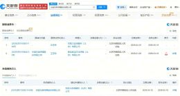华谊兄弟因60万案款成老赖 华谊兄弟因60万案款被限消
