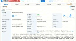 盒马在厦门成立新网络科技公司 注册资本3000万
