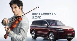 争议拉满！王力宏代言腾势，是双赢布局还是冒险豪赌？