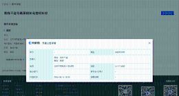 易烊千玺新增告黑案件 易烊千玺新增名誉维权案