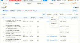 东方甄选曾涉及产品责任纠纷 东方甄选曾涉及买卖合同纠纷