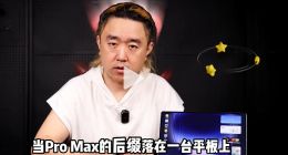 全球最薄大平板开箱——华为MatePad Pro Max