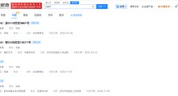 华晨宇告黑新进展 华晨宇方发起多个维权