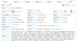 啄木鸟涉多起合同纠纷 啄木鸟曾多次被起诉
