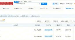 小米申请注册MiMo Claw商标 小米申请注册MiMo Orbit商标