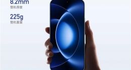 国补4299元起！小米17 Max正式发布：8000mAh续航登顶，6.9英寸大直屏+2亿像素徕卡