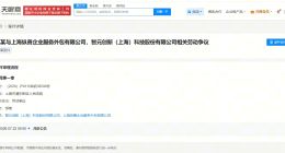 智元机器人因劳动争议纠纷被起诉 智元机器人被起诉案7月开庭