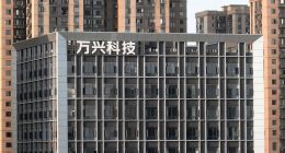 连续亏损未止、实控人减持：万兴科技的AI转型，谁在买单？