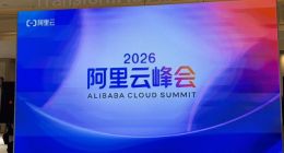 深入到芯片层去做好AI，2026阿里云峰会发布了这些新东西