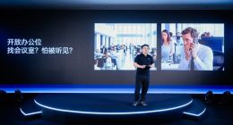 安克发布搭载AI音频芯片消噪耳机，获“全球通话最清晰”吉尼斯世界纪录