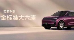 “华派黄金标准大六座”东风奕派M8首秀，家用SUV的理想选择