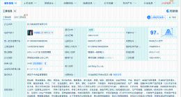 巨力索具名下多家公司已注销 巨力索具多次因合同纠纷被起诉