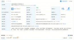 侵权王一博公司经营异常 曾向王一博道歉公司经营异常