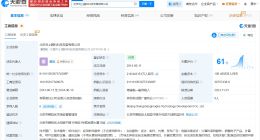 老虎证券旗下十余家企业已注销或吊销 老虎证券旗下分支机构均已注销