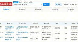 广汇汽车被冻结58亿股权 广汇汽车所持58亿股权被冻结