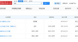 景甜名下多家企业已注销 景甜曾多次发起维权
