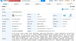 拉勾网及创始人被限消 拉勾网及创始人因24万案款被限消