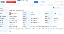 浴巾擦地酒店已成立10年 浴巾擦地酒店曾变更经营范围