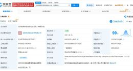 华为哈勃近期入股弥尔光半导体公司 华为哈勃今年已入股多家公司