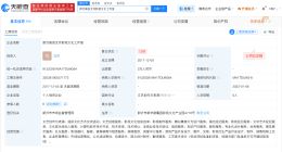 王鹤棣2天掉粉超20万 沈月2日天粉超44万
