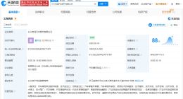 吉利汽车在湖州成立新汽车部件有限公司 注册资本1亿