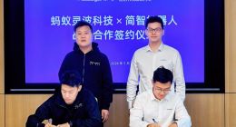 蚂蚁灵波与简智机器人达成战略合作 推进人类原生数据与具身模型融合