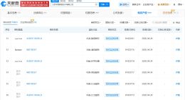 字节跳动申请注册Agent World商标
