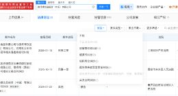 康师傅曾参与起草果蔬汁相关标准 康师傅曾因健康权被起诉