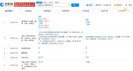 万达商管转让旗下公司给大家人寿 大家人寿接手万达商管旗下公司