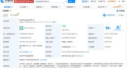 克明食品曾涉及商标行政管理纠纷 克明食品曾因不正当竞争被白象起诉