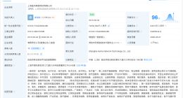 盒马曾被要求整改 盒马曾多次因买卖合同纠纷被起诉