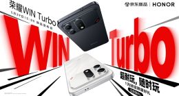 荣耀WIN Turbo定档5月29日：取消主动散热风扇 主打超长续航