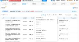 双汇曾多次涉及产品责任纠纷 双汇曾因产品生产责任纠纷被起诉