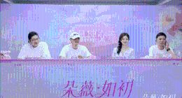 一年GMV超7亿元、黄子韬持股近20%，朵薇却为何品控频频翻车？