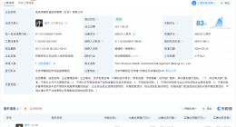 清退数百亿类固收产品关联公司揭秘