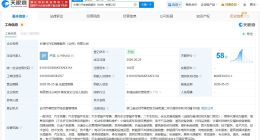理想汽车在台州成立新销售服务公司