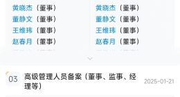 五个女博士去年减资超40% 五个女博士连续3年参保人数下降