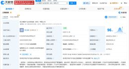 徐工集团旗下产业投资发展公司增资至5.97亿 增幅约34%