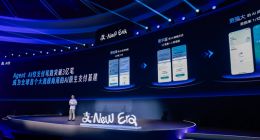支付宝AI支付突破3亿笔 你敢把钱包交给AI吗？