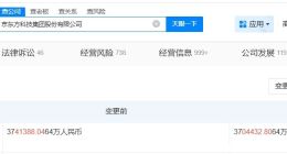 京东方减资至约370.4亿 京东方注册资本减少约4亿