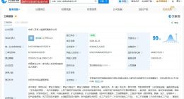 中煤能源在甘肃成立新公司 注册资本50亿