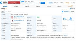 兴业证券等在宿迁成立产业投资基金 出资额5亿