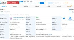 川能动力等成立股权投资基金 出资额5亿