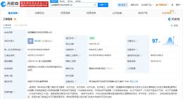 兴发集团在宜昌成立新环保科技公司 注册资本8亿