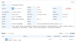 医美致残机构已注销 医美致残机构经营者名下关联3家公司